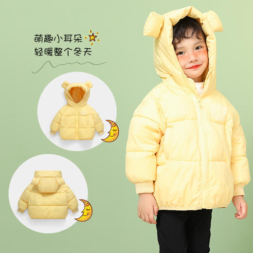 【耳朵戴在头顶，萌趣可爱~】秋冬新款男童女童小孩 中小儿童加厚连帽羽绒棉衣 棉服棉袄外套 高支高密纤维面料 平整细腻手感柔软 不易掉色不易起球-QQ 商品图0