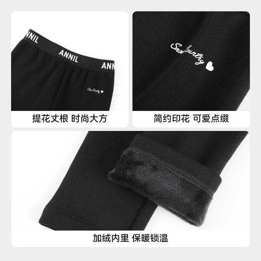 女童针织打底夹裤冬季新款安奈儿童装EG446582 商品图4