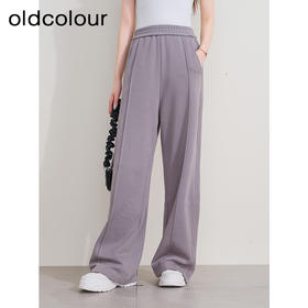 oldcolour冬季新款简约通勤高腰直筒运动宽松阔腿休闲裤P410703A1