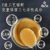 苗乡三七 三七原浆饮30ml*8瓶植物饮料三七须根 无公害三七鲜三七须根 商品缩略图3