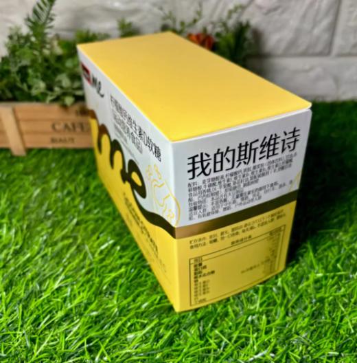 180g（3粒*15）SWISSE ME柠檬酸钙维生素D软糖3粒*15 商品图1