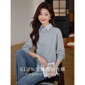 【129选3件，不退换】熙世界时尚条纹拼接假两件卫衣女2025秋季新款休闲别致衬衫领上衣