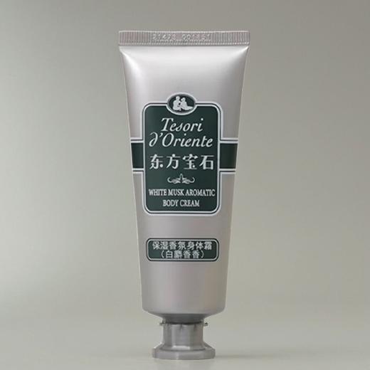 【旅行装身体乳】意大利东方宝石白麝香保湿香氛身体霜旅行装50ml/支 商品图4