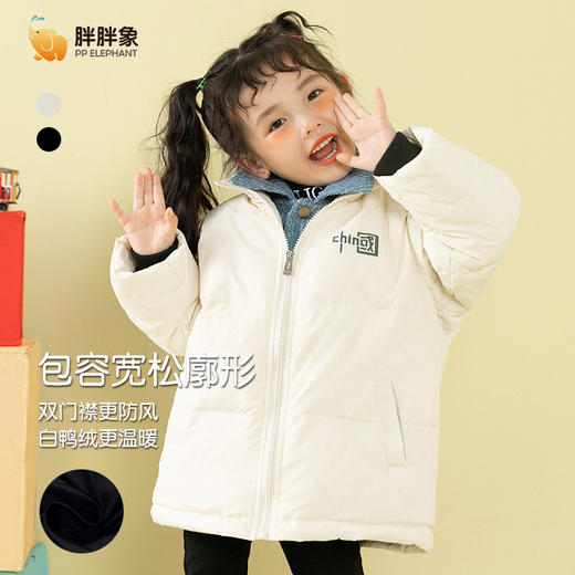 【羽绒零压感 时刻潮流 只选鸭腹大绒朵~】秋冬新款男童女童小孩中小大童装 假两件套立领保暖羽绒服外套 假两件 /设计感 寒冷冬日一件度过-QQ 商品图0