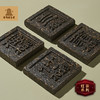 【武汉】江城百臻黄鹤楼红砖茶梅兰竹菊200g/盒 商品缩略图5