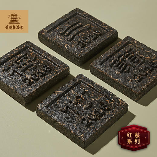 【武汉】江城百臻黄鹤楼红砖茶梅兰竹菊200g/盒 商品图5