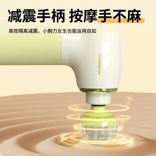 和正 筋膜枪按摩器专业级颈膜枪迷你便携式 果冻筋膜枪HZ-JMQ-7 商品图4