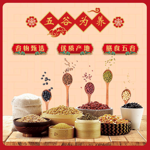 【严选推荐！食全食美杂粮礼盒】多种谷物搭配，营养更全面！五谷杂粮组合粗粮真空装250克×10包员工福利玉米小米绿豆套装节日送礼物优选 商品图4