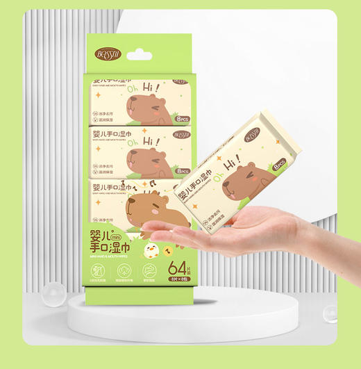 棉元素·mini倍柔型婴儿手口湿巾8片*8包（绿色）64片【30173458】 商品图1