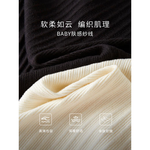 【年终特卖】熙世界法式小V领针织打底衫内搭2025秋季新款修身毛衣长袖上衣 商品图3