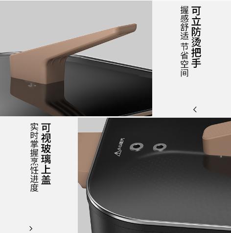 九阳电火锅电炒锅电蒸锅电煮锅不粘内胆多用途锅 HG60-G109 商品图4