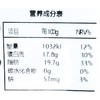 牛腩块1kg 商品缩略图2