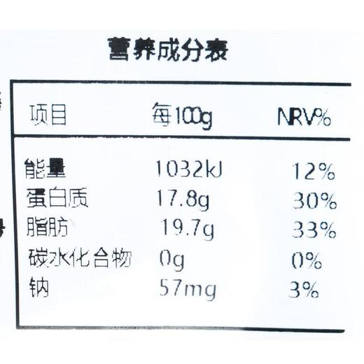 牛腩块1kg 商品图2