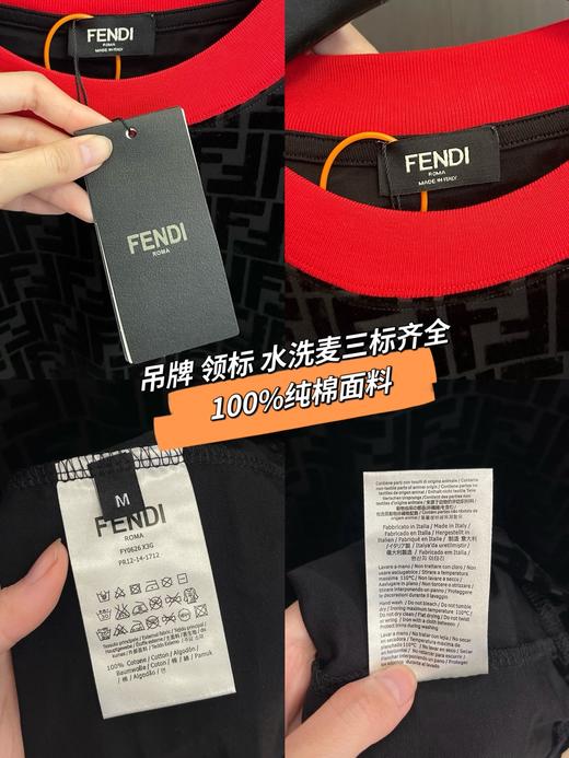 FENDI芬迪黑色暗纹珠地植绒短袖 商品图9