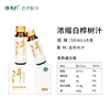 嘉桦氧升白桦树汁浓缩液旗舰店黑龙江伊春桦树汁原液饮料 商品缩略图3