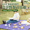 何大屋-蟹霸霸野餐垫 200*200cm 商品缩略图0