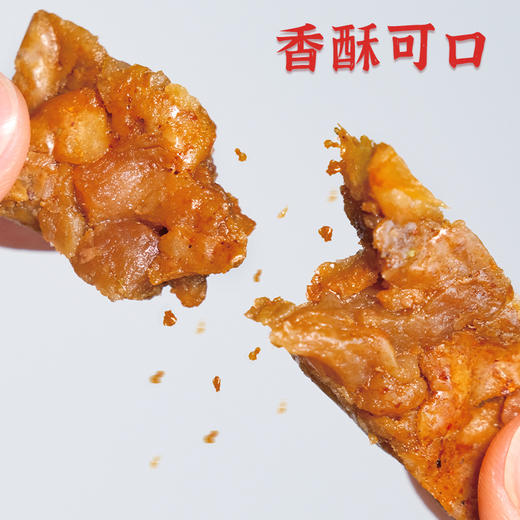 美琼香酥肉粕 独立包装 200克 商品图4