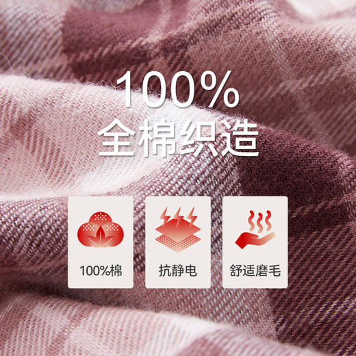 Threegun三枪 【彩格绒布】女士家居长裤睡裤-61346B011 商品图8