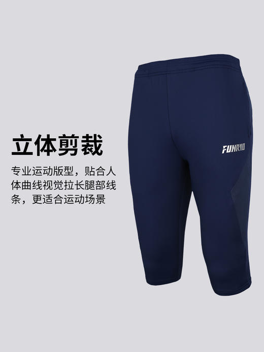 蜂锐灵动系列运动训练七分裤232410401-B 商品图4
