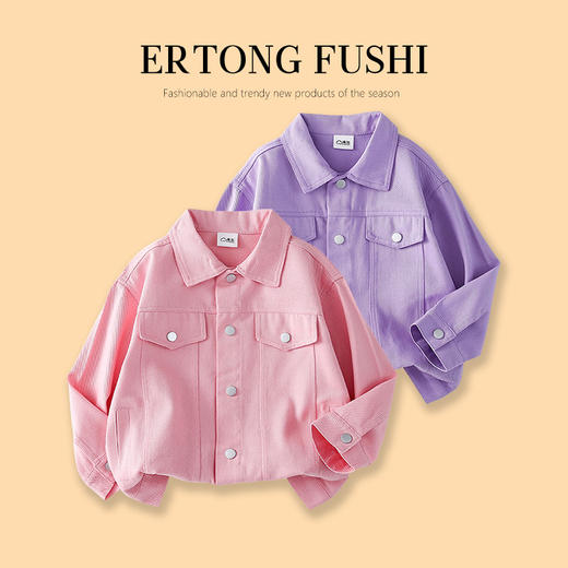 时尚春秋装2024新款儿童牛仔多色外套_ym 商品图2