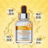 爱和纯臻致蜂胶舒润亮采面膜  5*27ml/份 商品缩略图1