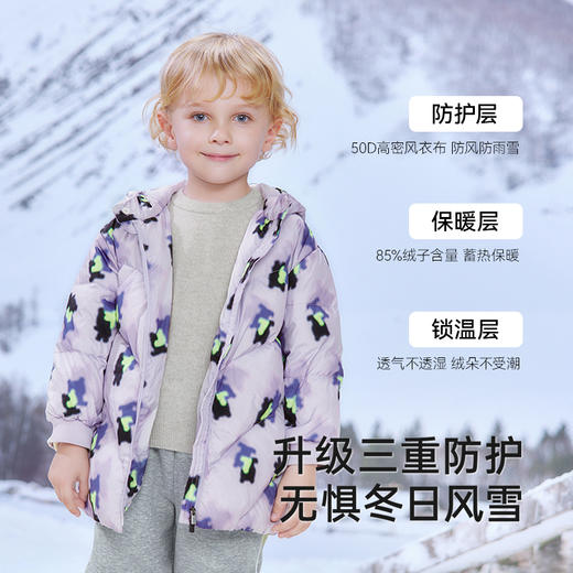 英氏儿童羽绒服秋冬加厚保暖连帽羽绒外套中长款新款超韧绒 商品图1