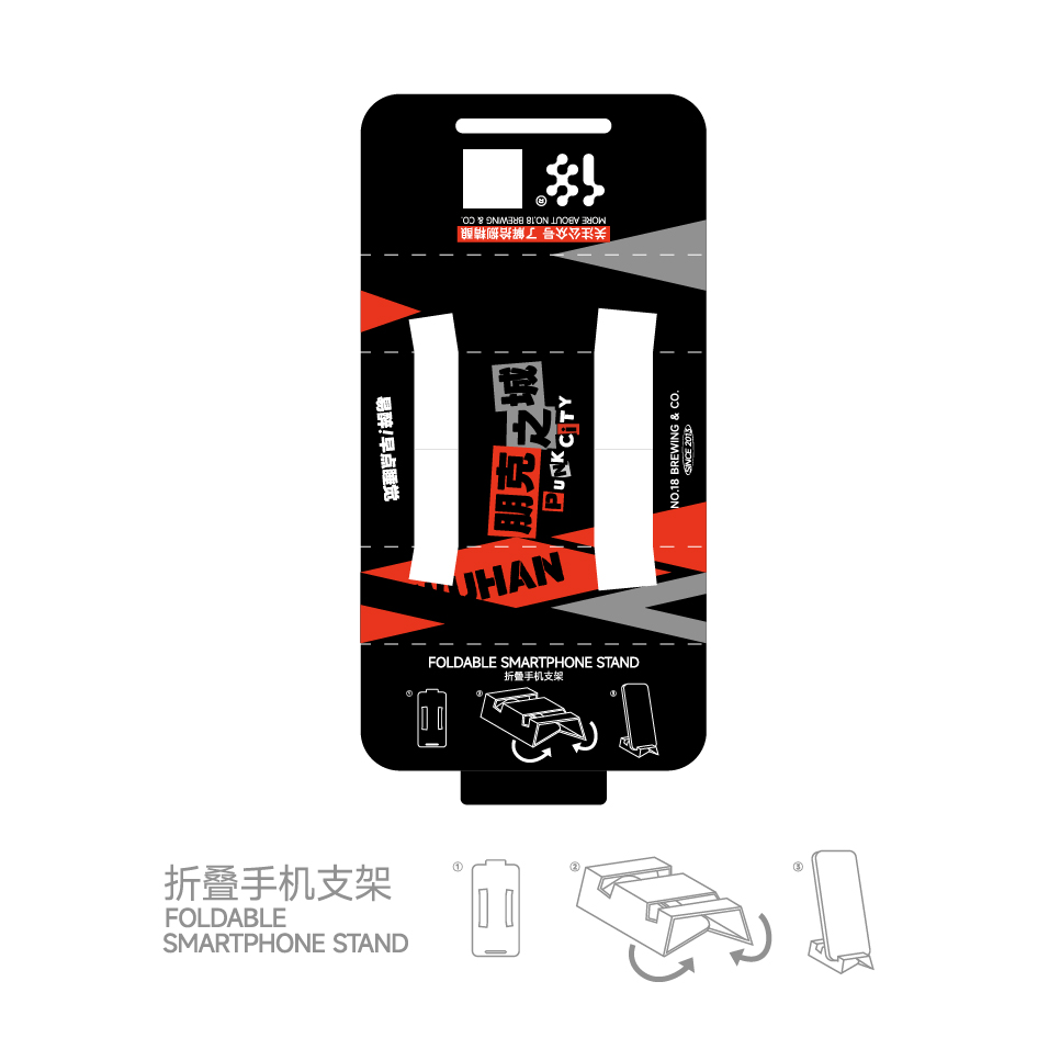 【18周边商店】朋克之城限定折叠纸壳手机支架