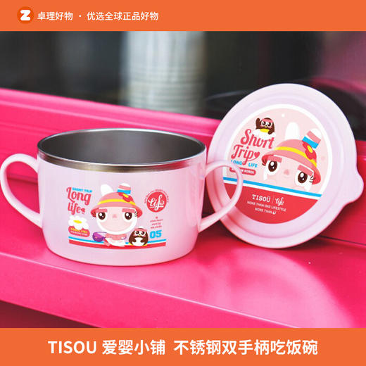 TISOU爱婴小铺宝宝水杯外出婴儿喝奶小水杯 儿童喝水杯子家用夏季 商品图0