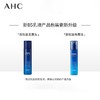 爱和纯专研B5玻尿酸水盈乳液140ml/瓶 商品缩略图3
