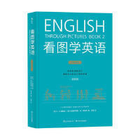 看图学英语(进阶级)  [English Through Pictures Book 2] 商品图0