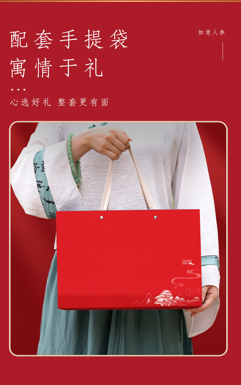 如意人参-人参片礼盒_12