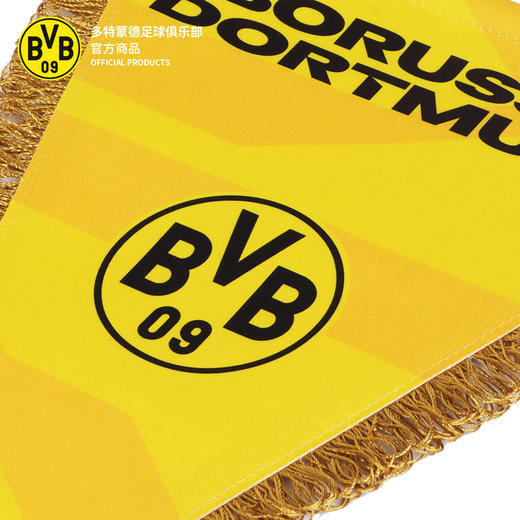【官方正版】多特蒙德足球俱乐部｜队徽挂旗BVB足球迷黄黑撞色助威旗子 商品图4
