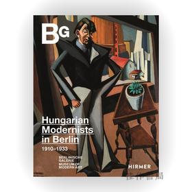 Magyar Modern: Hungarian Art in Berlin 1910–1933 / 现代马扎尔人：柏林的匈牙利艺术 1910–1933年