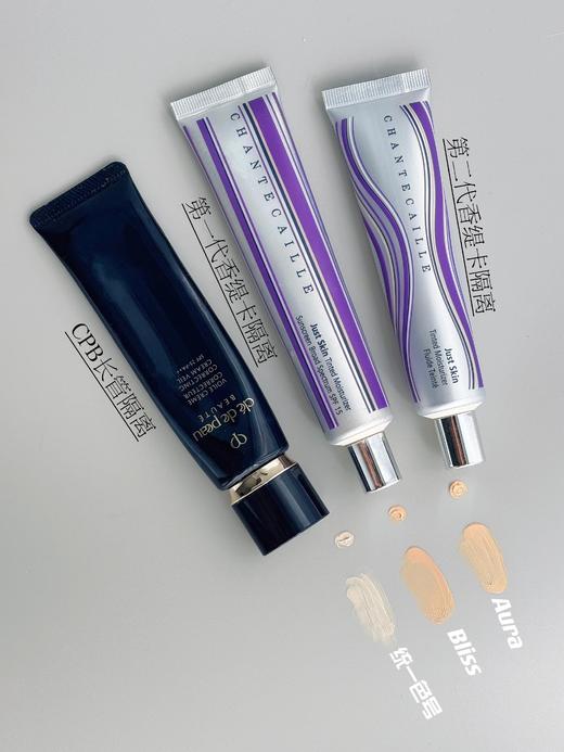 Chantecaille香缇卡第二代隔离自然肌肤轻底妆35g 保湿遮瑕 商品图4