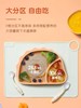 松下 宝宝硅胶一体式辅食盘 桔色 

（适宜4个月—6岁） 商品缩略图5