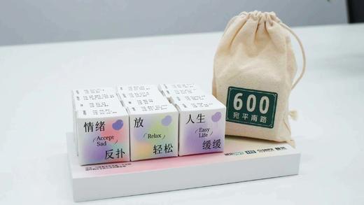 上海音乐出版社X600号联名 感官印记.乐此声香—香氛蜡烛礼盒 商品图3