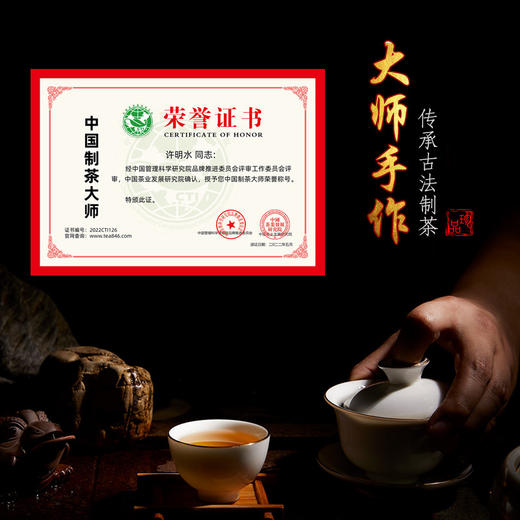 【严选推荐！陈皮白茶礼盒套装】陈香蜜韵，珍贵好茶，福鼎老白茶寿眉小方片小饼干茶饼茶叶节日送礼物优选 商品图1