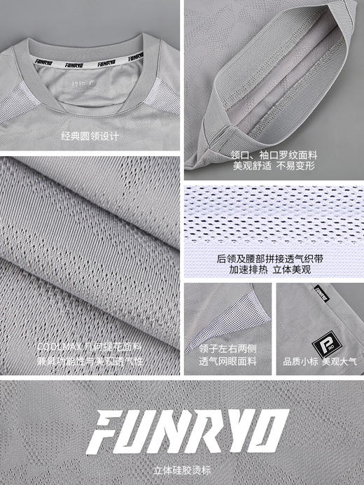蜂锐COOLMAX 几何提花PRO球衣 商品图2