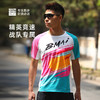 必迈跑步竞赛短袖A+运动圆领超轻透气速干吸汗健身马拉松训练T恤 商品缩略图1