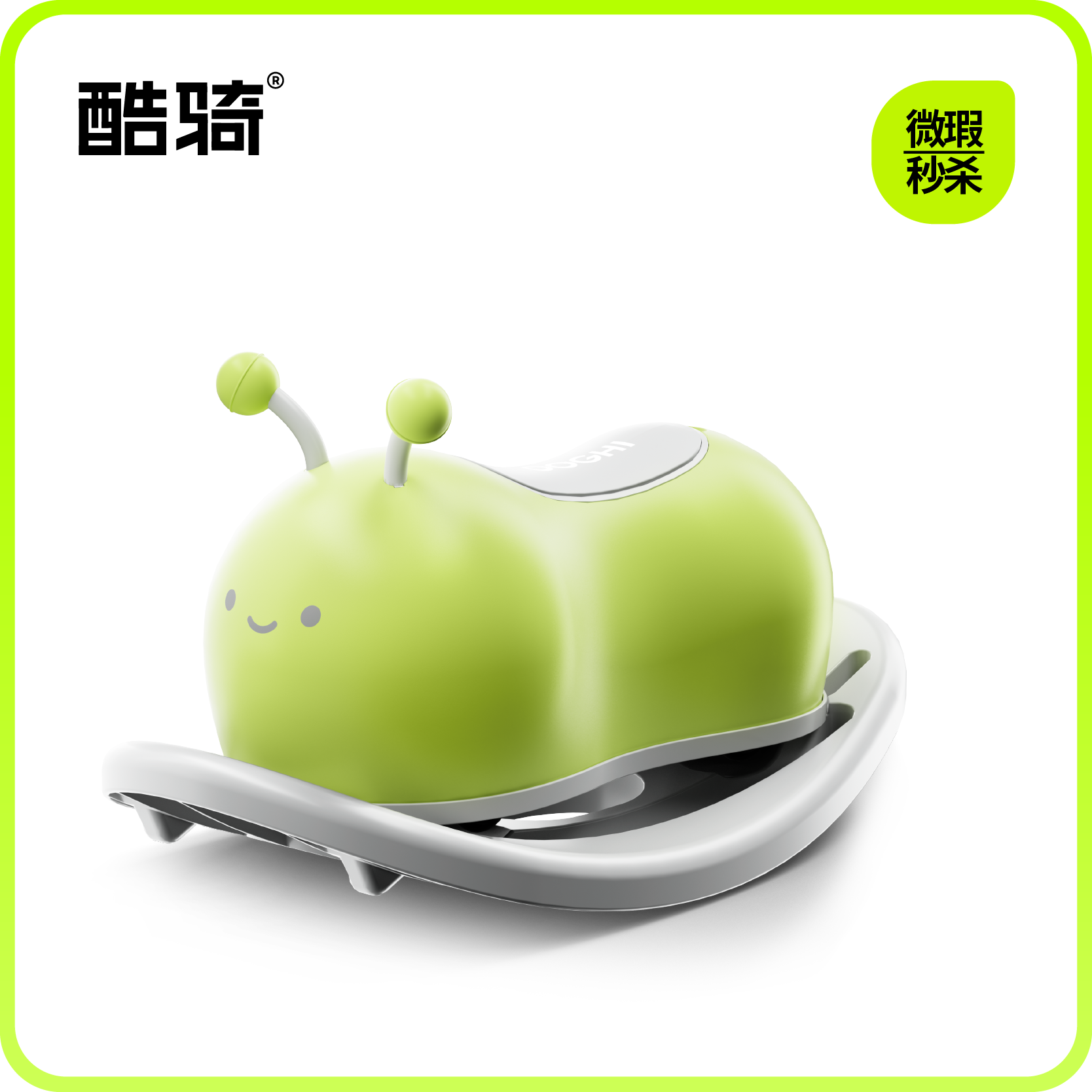 【9新微瑕捡漏】酷骑小蜜蜂儿童花生车N2（10个月-6岁可玩）（ 9新为运损车，如划痕磨损压痕掉漆，拍下后非质量问题不退不换，拍下默认同意此活动！介意慎拍!如遇缺货会退款处理）