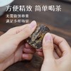 茶鲜森古树茶品鉴装 六种风味小饼茶 生茶 熟茶 白茶 商品缩略图2