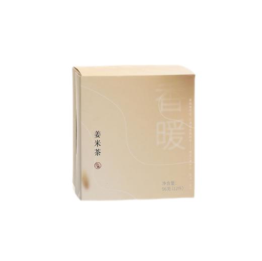 【1盒/3盒】【姜米茶】 温和炒米茶 赶走脾胃寒气 A-2717 商品图0