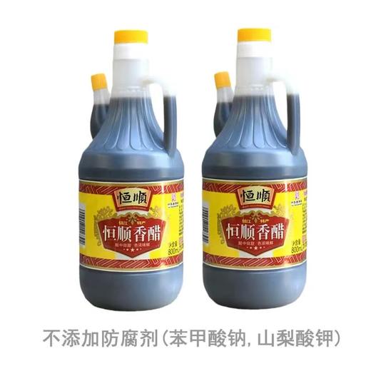 800ml恒顺香醋 商品图1