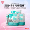 汤臣倍健Yep小绿盾成人益生菌固体饮20袋/盒 商品缩略图0