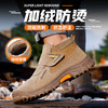 劳保鞋男防砸防刺反绒皮焊工加绒冬季橡胶底钢底板钢包头 商品缩略图9