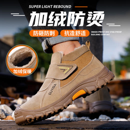 劳保鞋男防砸防刺反绒皮焊工加绒冬季橡胶底钢底板钢包头 商品图9
