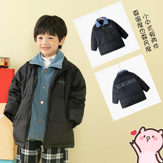 【羽绒零压感 时刻潮流 只选鸭腹大绒朵~】秋冬新款男童女童小孩中小大童装 假两件套立领保暖羽绒服外套 假两件 /设计感 寒冷冬日一件度过-QQ 商品图2