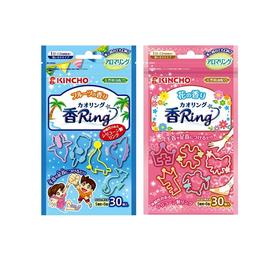 金鸟手环花香/水果香 30个/包 植物配方让夏天生活好一点 112727/112728