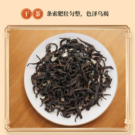 【高端商务】元正·秦系列·正岩肉桂168g 商品图3