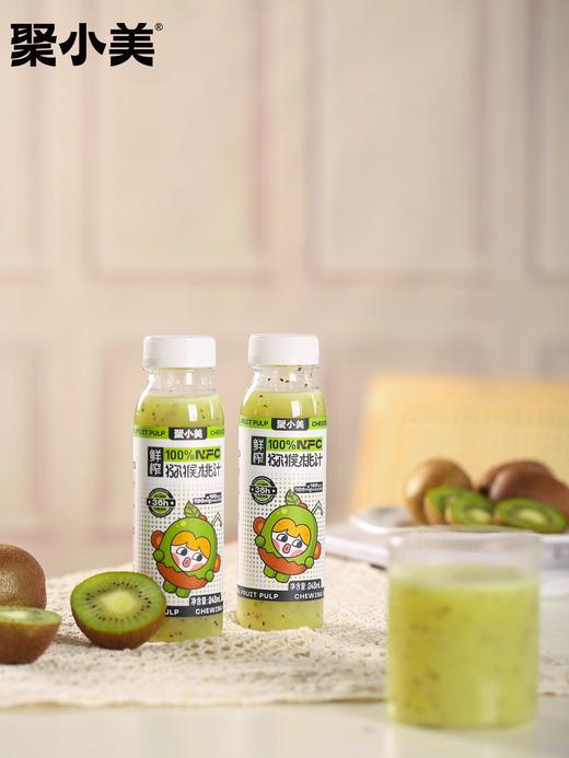 【首款带{果肉}的NFC果汁】当季鲜榨汁，不是过滤果汁！ 酸酸甜甜鲜果口感，来品尝大自然的原生果汁吧_ym 商品图1